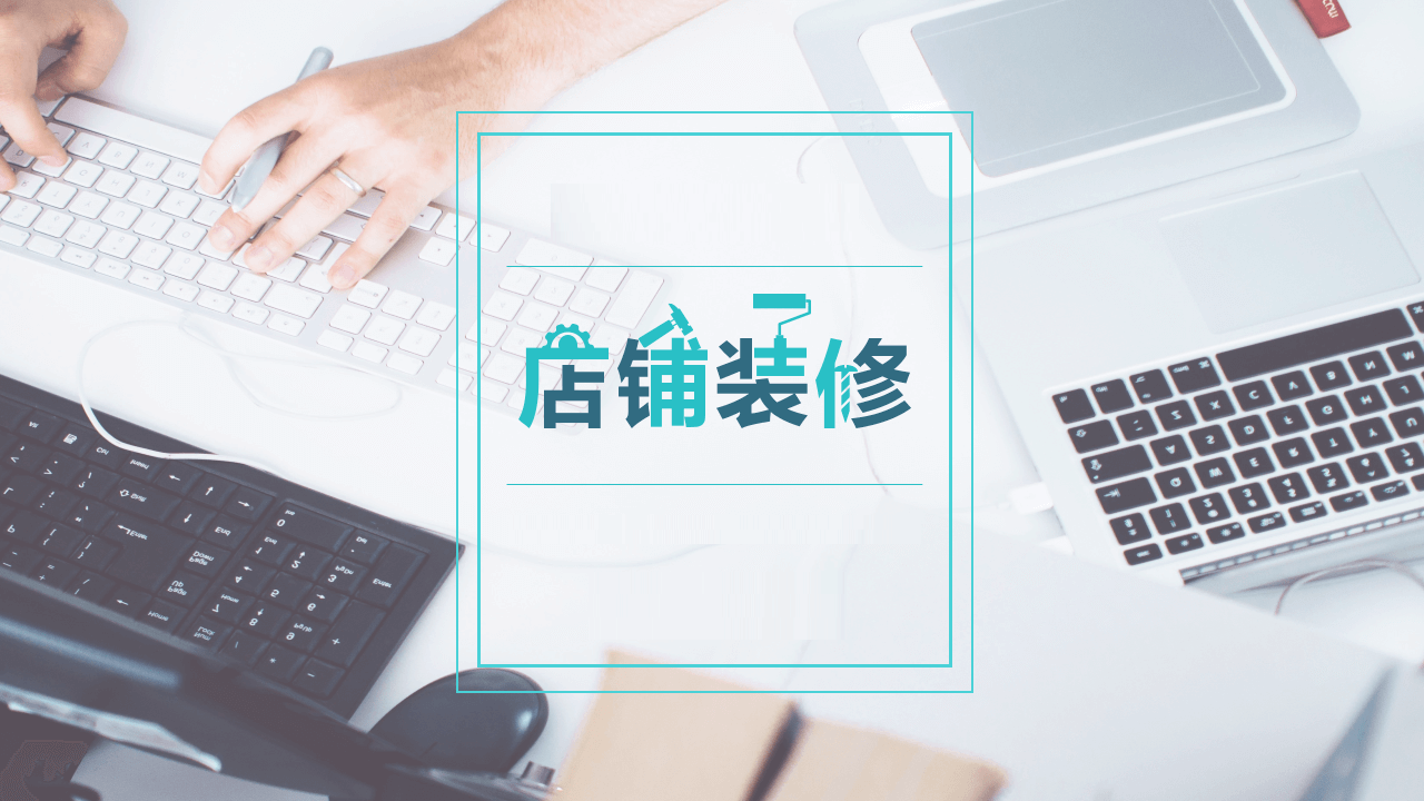 图片关键词
