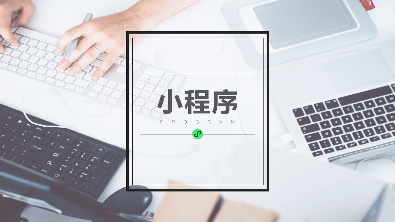 图片关键词