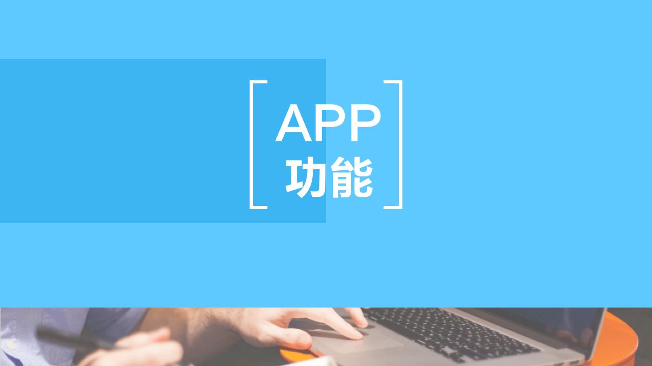 图片关键词