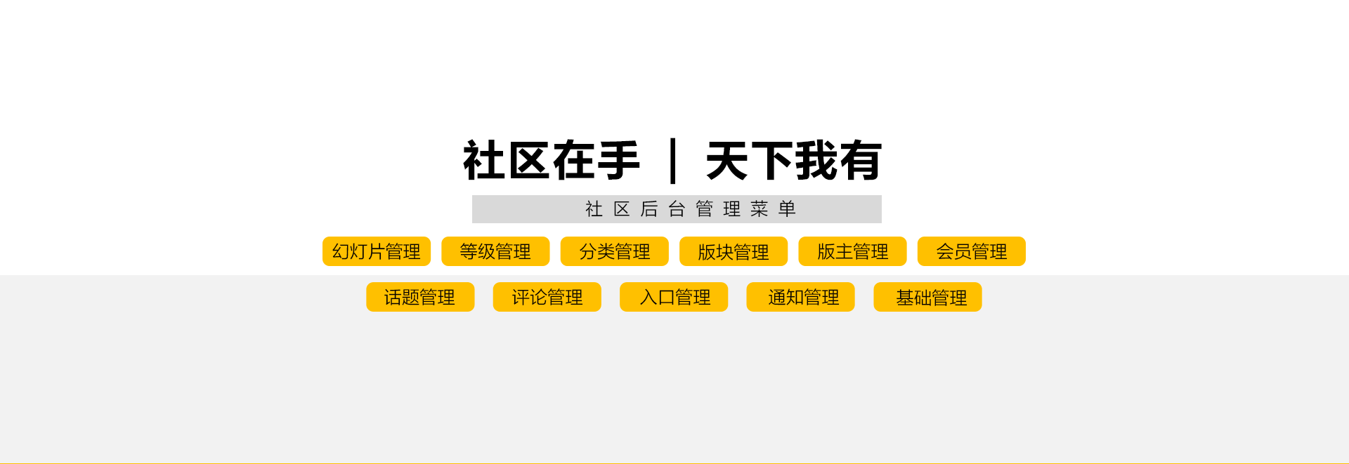 图片关键词