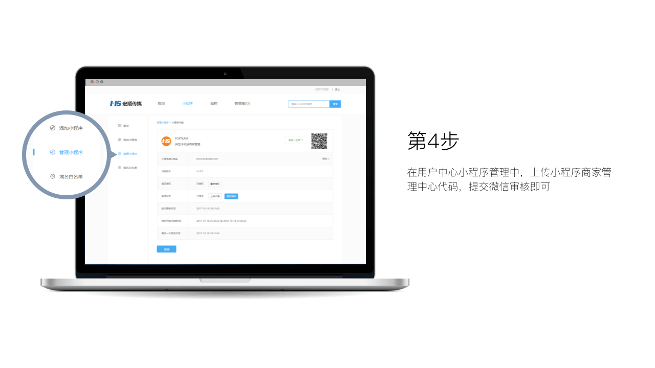 图片关键词