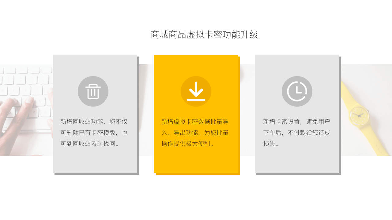 图片关键词
