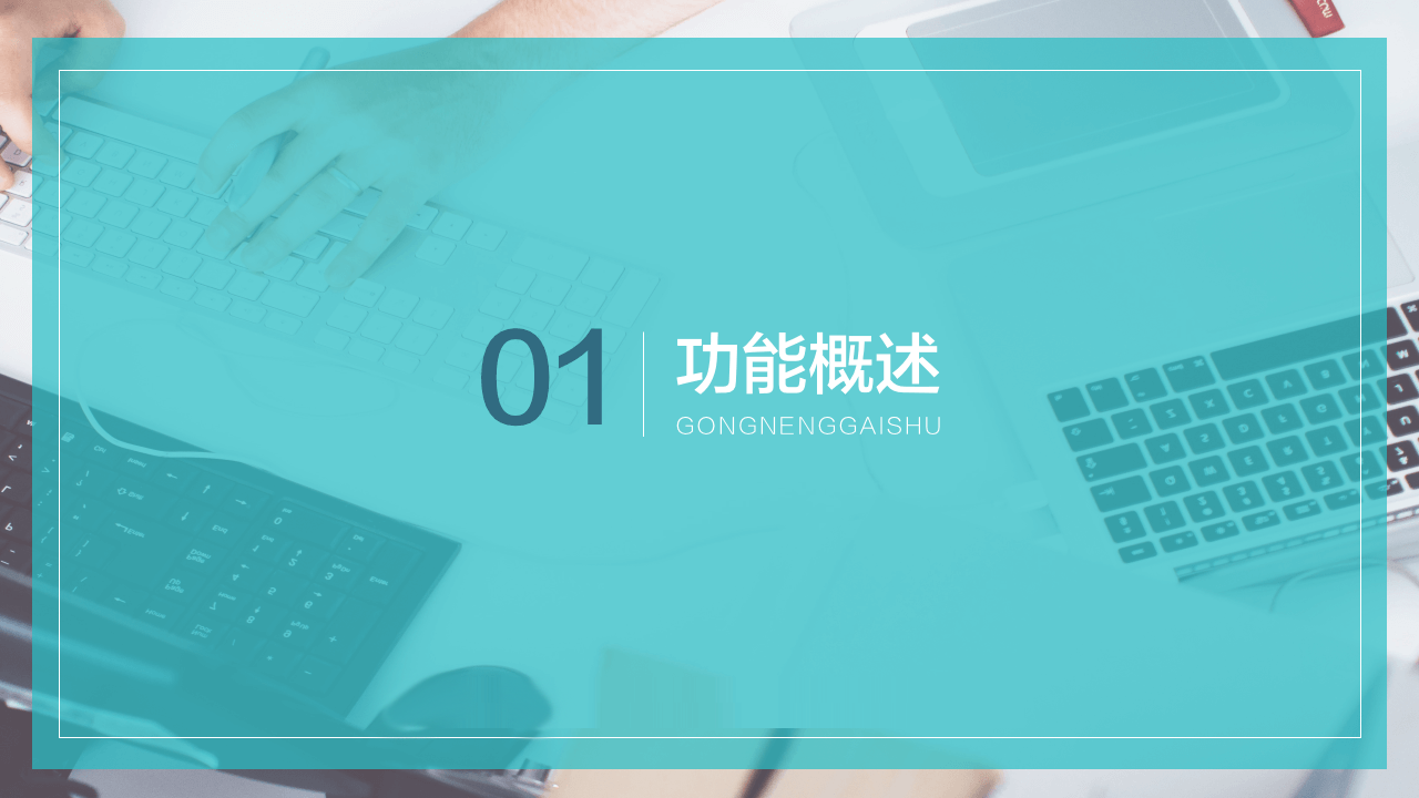 图片关键词