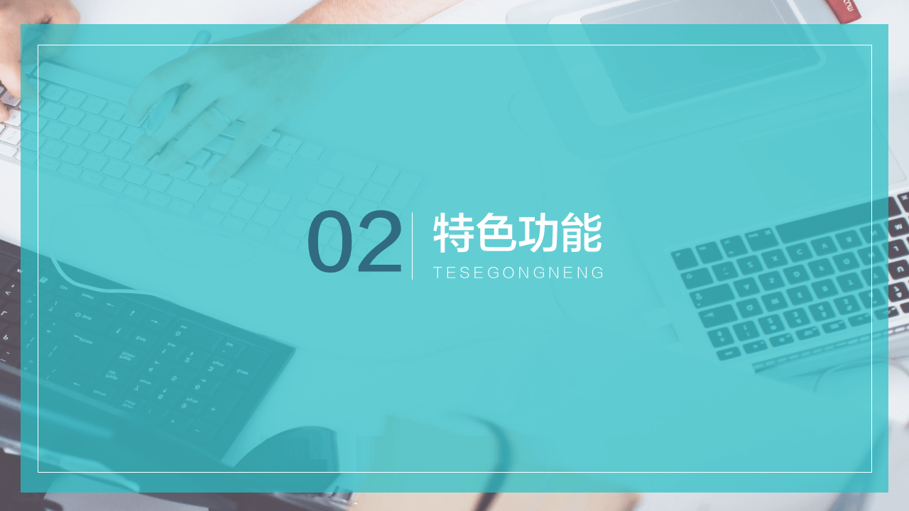 图片关键词