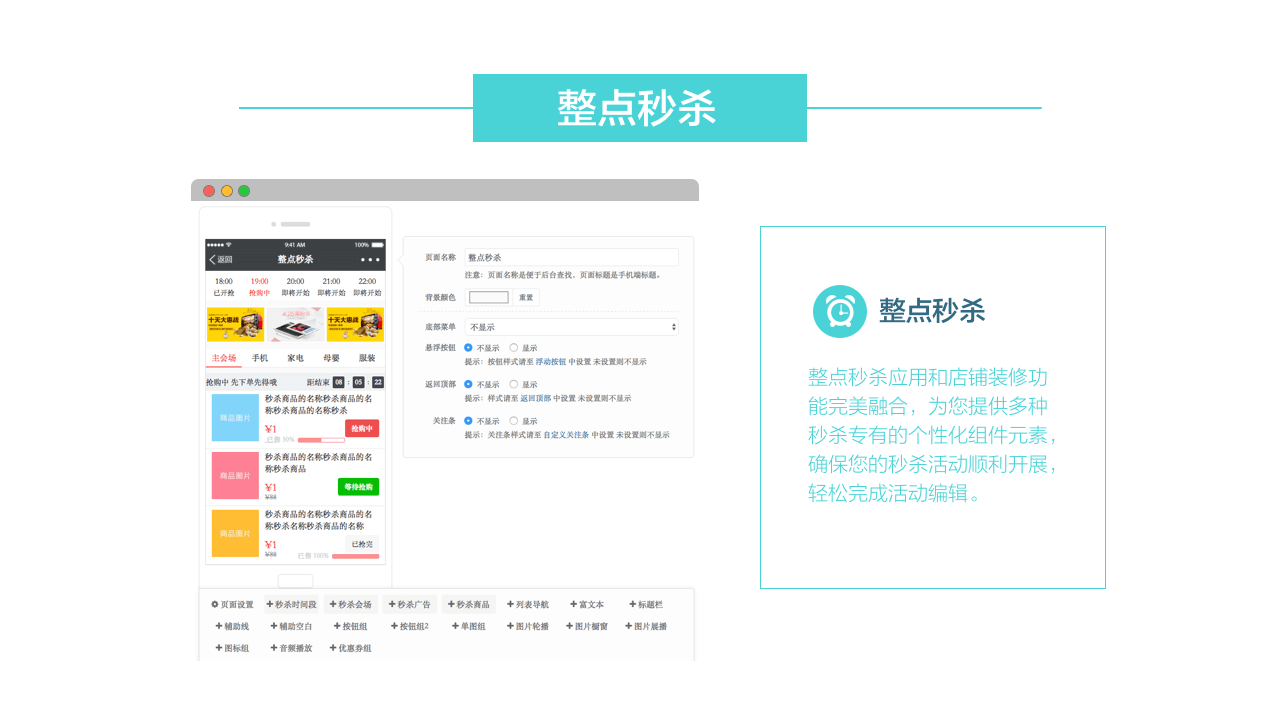 图片关键词