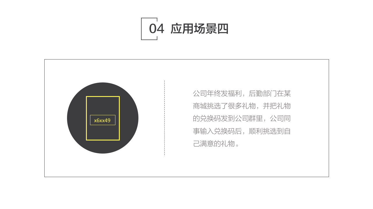 图片关键词