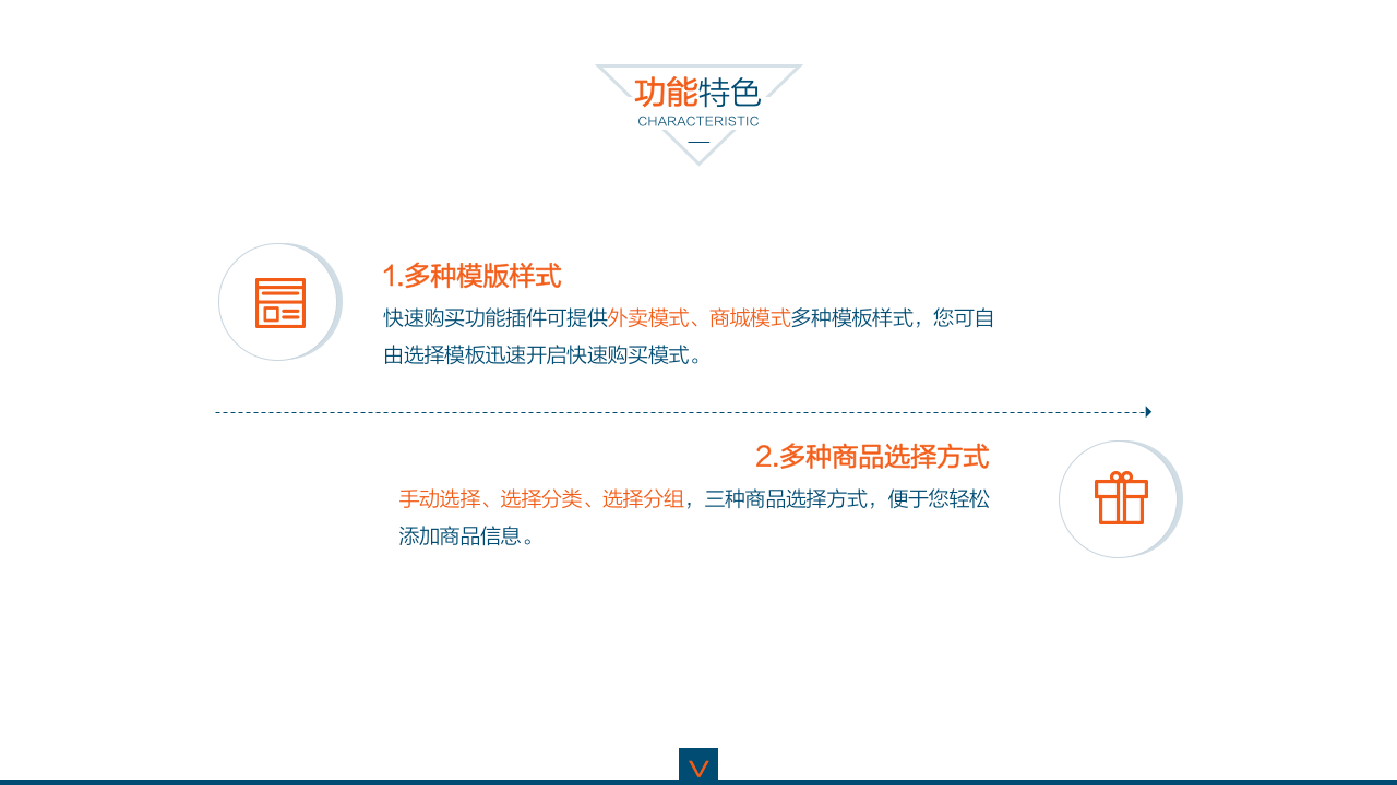 图片关键词