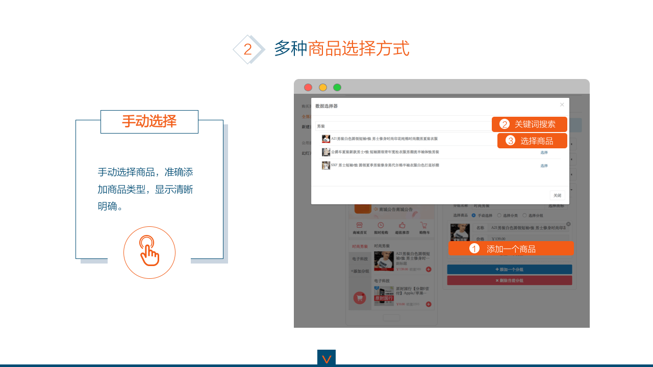 图片关键词