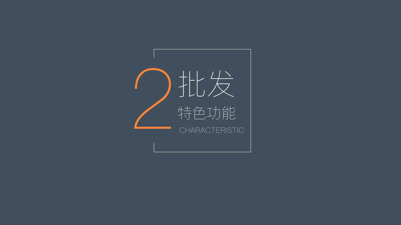 图片关键词