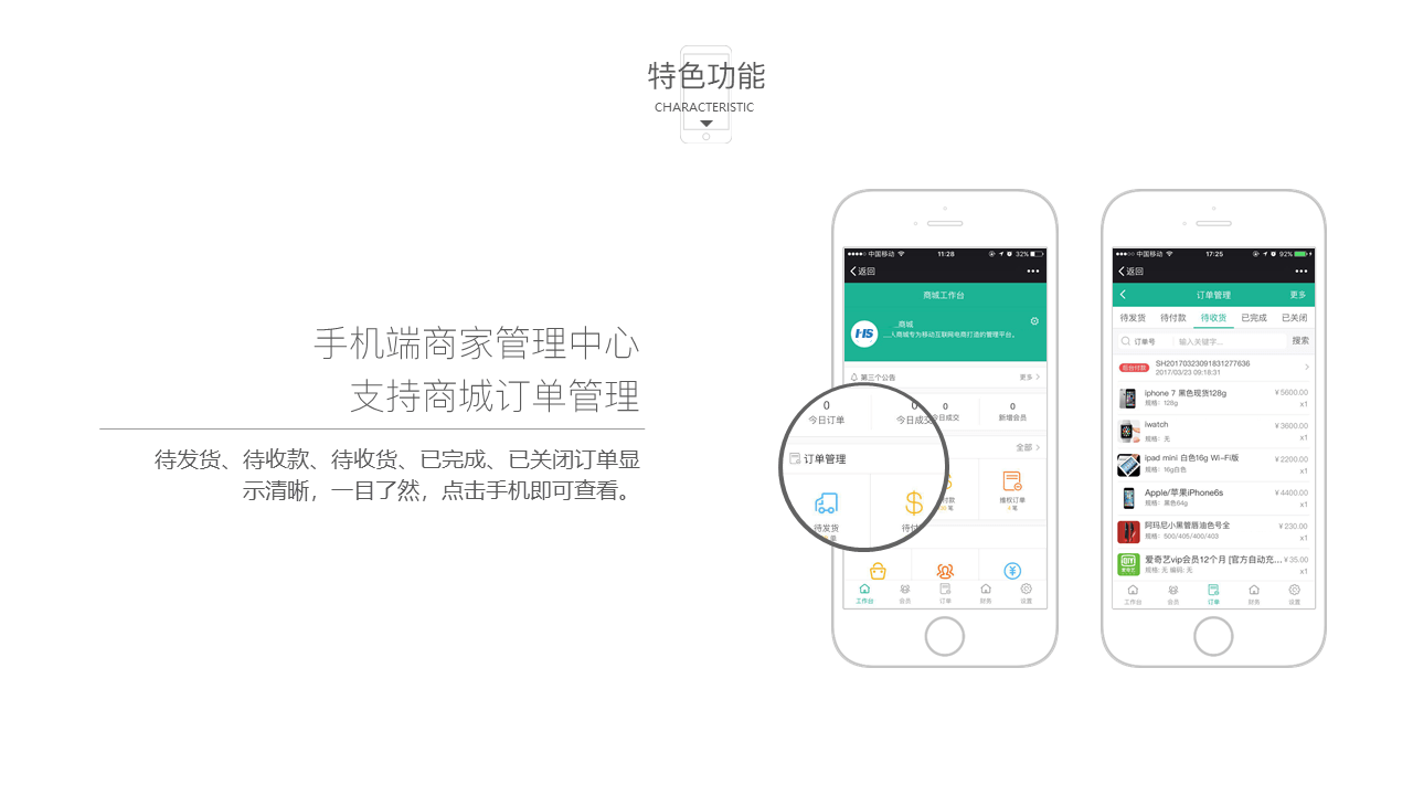 图片关键词