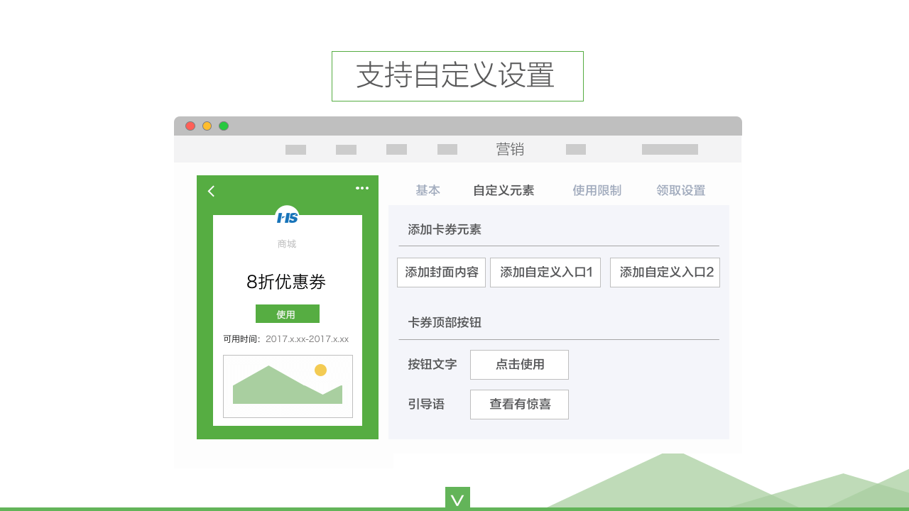图片关键词